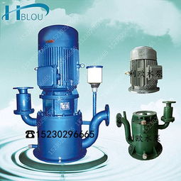 利欧耐腐泵自控自吸泵80WFB A无密封排污泵清水循环泵